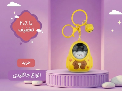 صفحه نخست 5 صفحه نخست