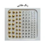 نگین صورت مدل چسبی مروارید و نگین کد k12 بسته ۸۰ عددی - تصویر 3