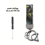جاکلیدی و حلقه مدل جک اسکلینگتون کد B12 مجموعه ۴ عددی - تصویر 2