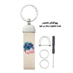 جاکلیدی و حلقه مدل استیج کد H2 مجموعه ۴ عددی - تصویر 3