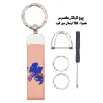 جاکلیدی و حلقه طرح استیج کد p1 مجموعه ۴ عددی - تصویر 8