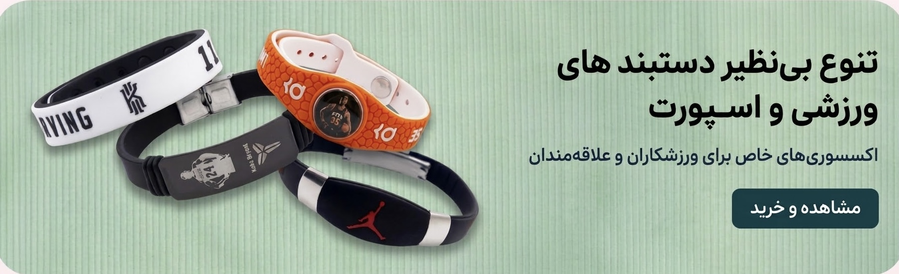 صفحه نخست