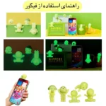 فیگور تزئینی موبایل و تبلت مدل هیپرز شبتاب کد 08 - تصویر 3
